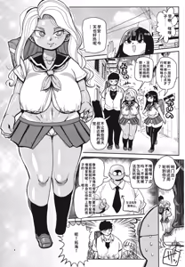 Page 4 of Sono 1-shuukan, Teikou Shite wa Ikenai. <Zenpen> - preview thumbnail