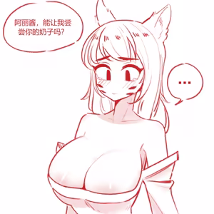 아리 찌찌먹기 chinese — hentai manga cover on Fhentai