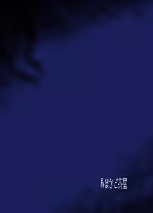 Page 40 of Eirei Hanshoku Ikai Insu Masu Crisis - preview thumbnail