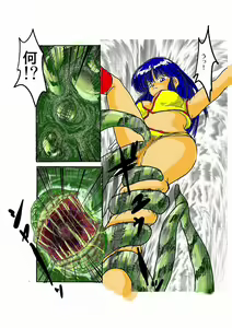 Page 11 of Dirty Pair Yuri.. Sennyuu Shippai no Matsuro - preview thumbnail