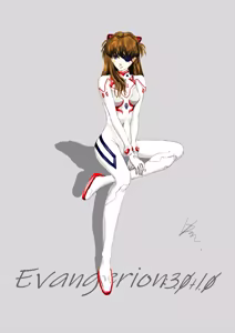 Page 1065 of Evangelion Image Collection #3 - preview thumbnail