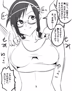 Page 1088 of Evangelion Image Collection #3 - preview thumbnail