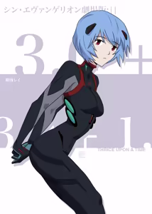 Page 1163 of Evangelion Image Collection #3 - preview thumbnail