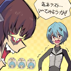 Page 1166 of Evangelion Image Collection #3 - preview thumbnail