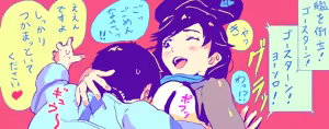 Page 1172 of Evangelion Image Collection #3 - preview thumbnail