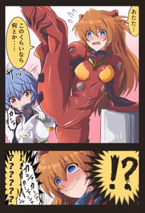 Page 119 of Evangelion Image Collection #3 - preview thumbnail