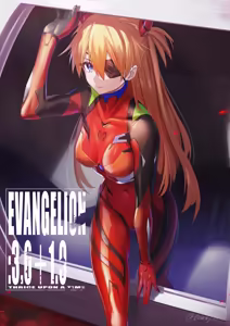Page 1683 of Evangelion Image Collection #3 - preview thumbnail