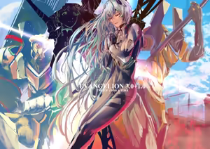 Page 1746 of Evangelion Image Collection #3 - preview thumbnail
