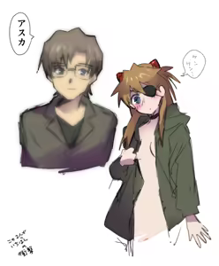 Page 1814 of Evangelion Image Collection #3 - preview thumbnail