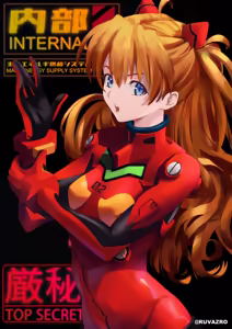 Page 1890 of Evangelion Image Collection #3 - preview thumbnail