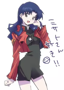 Page 1897 of Evangelion Image Collection #3 - preview thumbnail