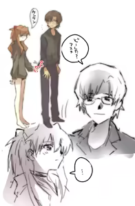Page 1900 of Evangelion Image Collection #3 - preview thumbnail