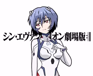 Page 217 of Evangelion Image Collection #3 - preview thumbnail