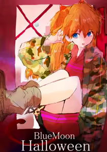 Page 252 of Evangelion Image Collection #3 - preview thumbnail