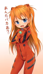 Page 304 of Evangelion Image Collection #3 - preview thumbnail
