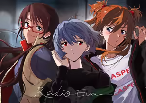 Page 374 of Evangelion Image Collection #3 - preview thumbnail