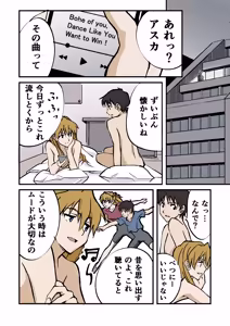 Page 399 of Evangelion Image Collection #3 - preview thumbnail