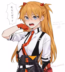 Page 644 of Evangelion Image Collection #3 - preview thumbnail