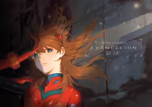 Page 755 of Evangelion Image Collection #3 - preview thumbnail