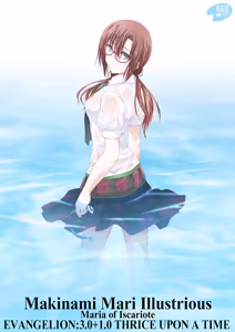 Page 777 of Evangelion Image Collection #3 - preview thumbnail