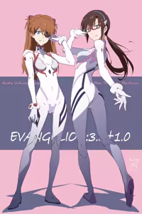 Page 851 of Evangelion Image Collection #3 - preview thumbnail