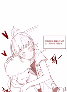Page 5 of 여중생 초유먹는 만화 chinese - preview thumbnail