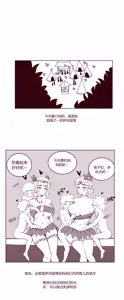 원시부족의 생활_ 여자의 의무 chinese — hentai manga cover on Fhentai