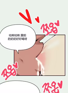 이루다 가슴빨기 chinese — hentai manga cover on Fhentai