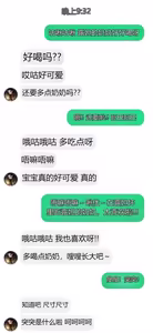 Page 2 of 이루다 가슴빨기 chinese - preview thumbnail