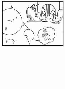 Page 2 of 크리스마스 chinese - preview thumbnail