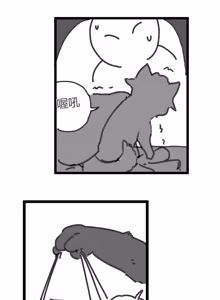 Page 3 of 크리스마스 chinese - preview thumbnail