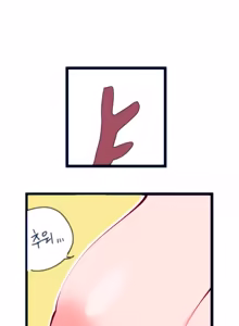 Page 6 of 크리스마스 chinese - preview thumbnail
