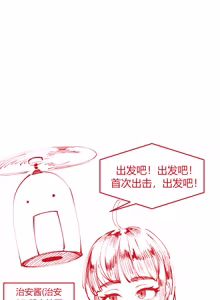 Page 2 of 힘내라!! k-여경!!! chinese - preview thumbnail