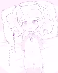Page 13 of Cherry_lumb - preview thumbnail