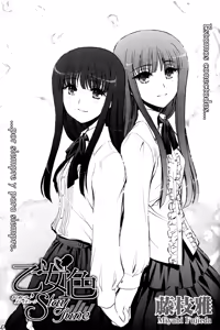 Page 31 of Otome-iro Stay Tune c.01-04 COMPLETA - preview thumbnail