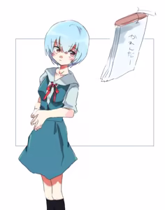 Page 1045 of Evangelion Image Collection #4 - preview thumbnail