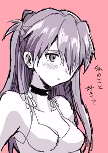 Page 1080 of Evangelion Image Collection #4 - preview thumbnail