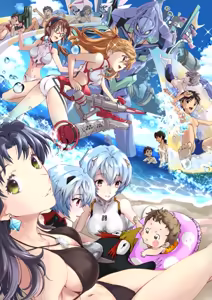 Page 1239 of Evangelion Image Collection #4 - preview thumbnail