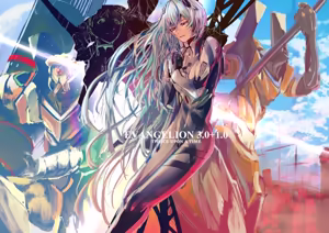 Page 1243 of Evangelion Image Collection #4 - preview thumbnail