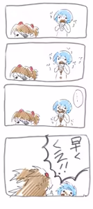 Page 1393 of Evangelion Image Collection #4 - preview thumbnail