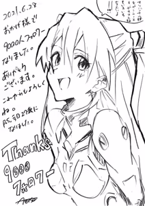 Page 1559 of Evangelion Image Collection #4 - preview thumbnail