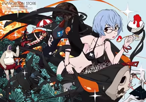 Page 1788 of Evangelion Image Collection #4 - preview thumbnail