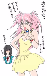 Page 1873 of Evangelion Image Collection #4 - preview thumbnail