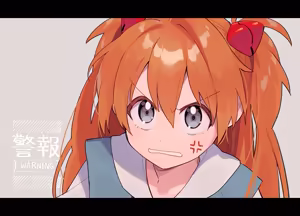 Page 1987 of Evangelion Image Collection #4 - preview thumbnail