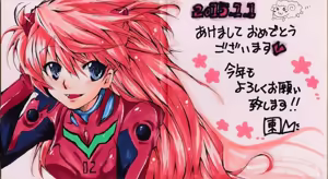 Page 638 of Evangelion Image Collection #4 - preview thumbnail