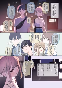 Page 2 of 久别重逢的前女友，如今经验丰富且格外主动 - preview thumbnail