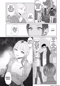 Page 24 of Cuckolded by my younger sister-in-law. - preview thumbnail