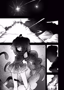 Page 4 of syokusyu no hoshi no arukikata 1 - preview thumbnail
