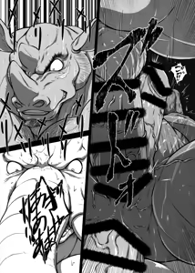 Page 49 of Loser Rule－Round1&2 - preview thumbnail