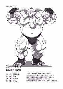 Page 64 of Loser Rule－Round1&2 - preview thumbnail